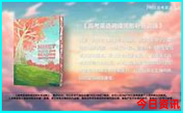 海底两万里旅游景点